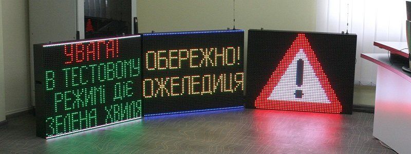 В Днепре появился уникальный светофорный центр, который запустит "зеленую волну" на дорогах