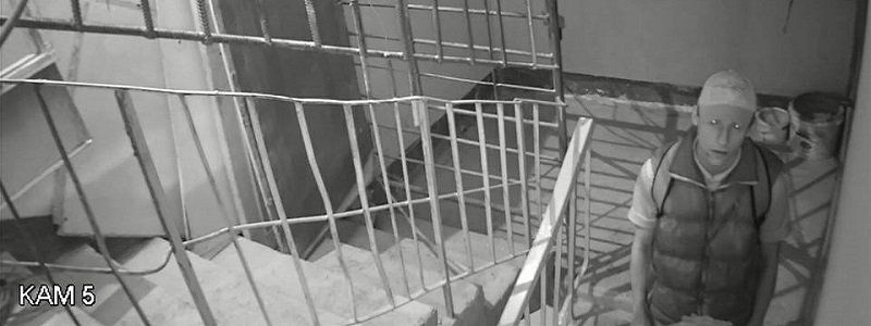 На Набережной Победы парни обокрали подъезд и прославились на весь Днепр