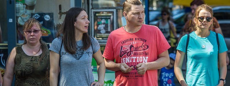 Информатор вышел «на охоту» в Днепре: ищите себя на фотографиях
