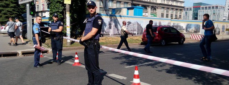 В центре Днепра заминировали суд: полиция перекрыла движение