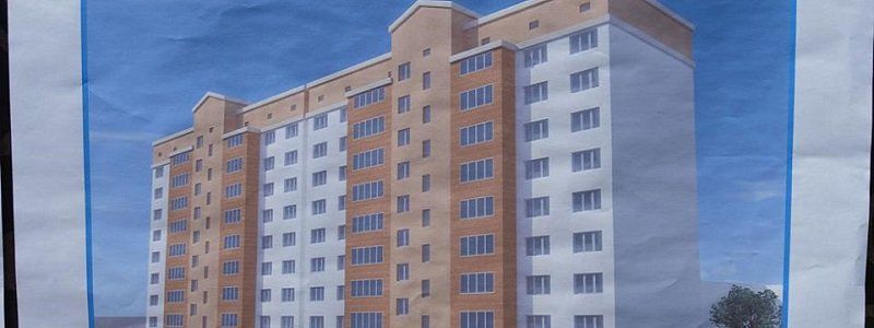 Под Днепром строят современный дом для тех, кто стоит в очереди на жилье