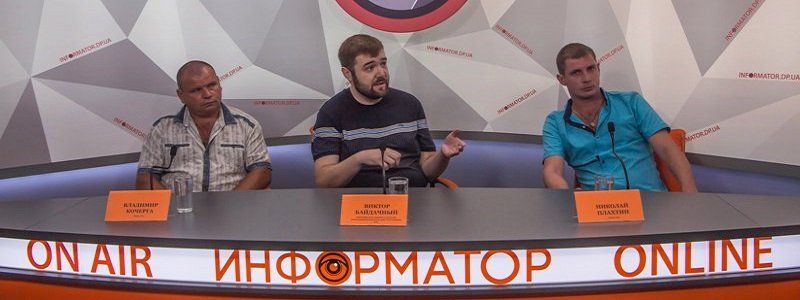 Бойцов АТО из Днепра лишают законного права на землю