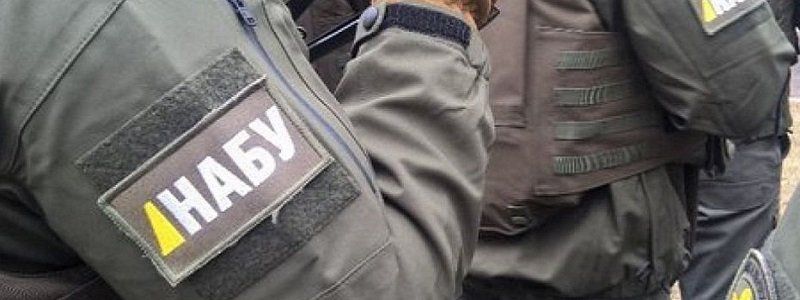 Обыски в офисе "ПриватБанка" в Днепре: комментарий НАБУ