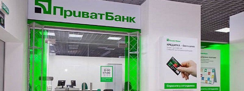 "Совместная работа": в ПриватБанке прокомментировали обыски в офисе в Днепре
