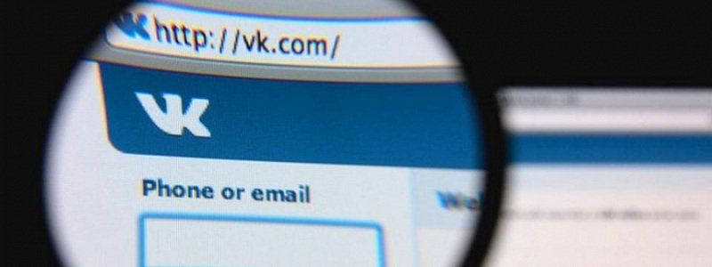 Без VPN: ВКонтакте нашли способ обойти блокировку для Android