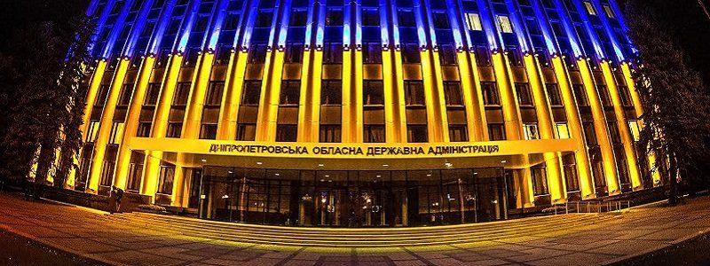 Обыски в Днепропетровской обладминистрации: чиновников подозревают в растрате средств
