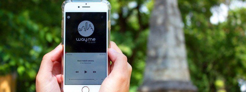 Проверено Информатором: как работает приложение-аудиогид Wayme