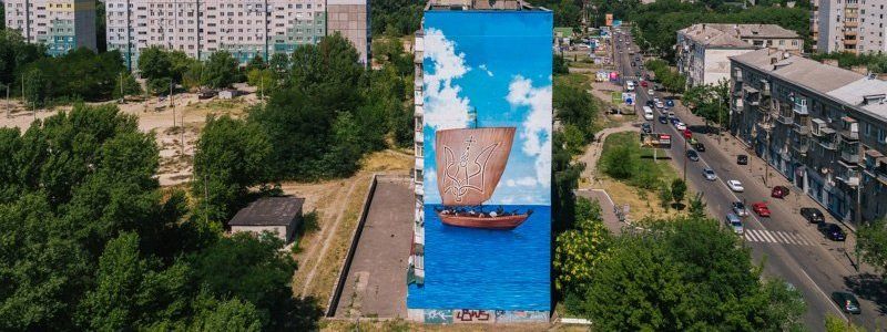 На Мануйловском проспекте появился патриотичный мурал: смотри, как он выглядит