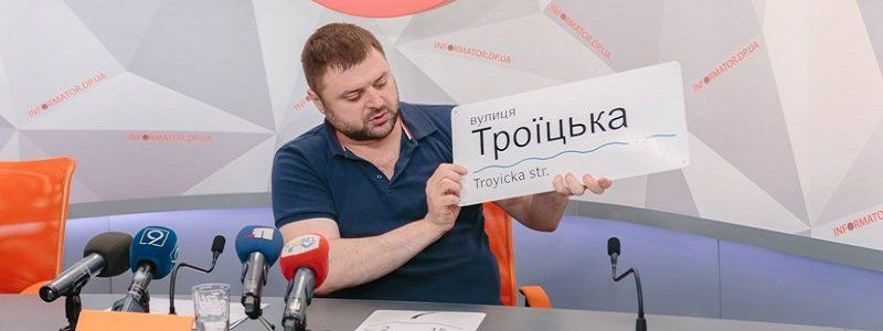 Все, что нужно знать о новых табличках-указателях в Днепре