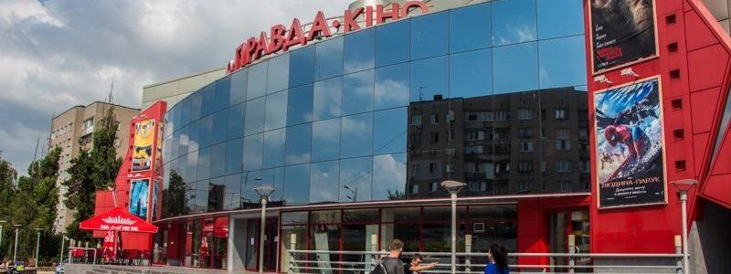 The Еnd: получи ответ, почему закрыли «Правда-кино»