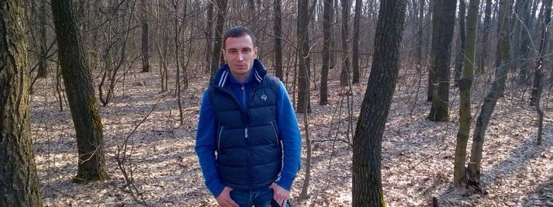 В Днепре нашелся мужчина, который таинственно пропал на Игрени
