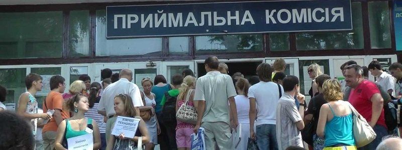 И здесь вирус Petya A: нашли виновного в срыве вступительной кампании в ВУЗы