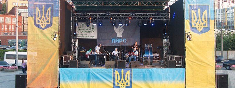 Музыка и толпы людей: как в Днепре прошел "Вечер пирса"