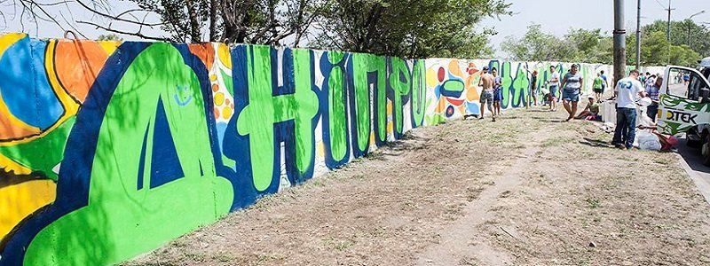 Арт-пикник и самый длинный мурал: как жители Днепра превращали забор в произведение искусства