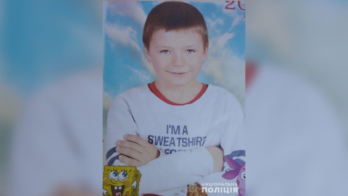У Дніпропетровській області розшукують 11-річного хлопчика, який втік від бабусі