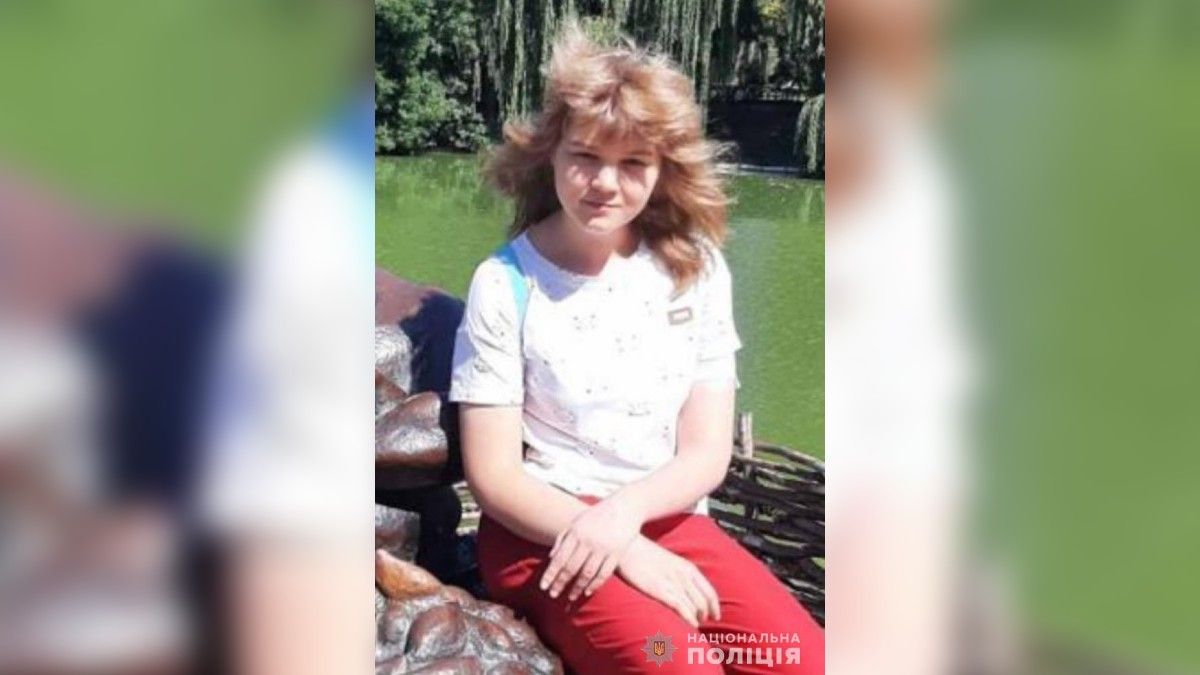 Ушла из дома и исчезла: в Днепре разыскивают 16-летнюю девушку
