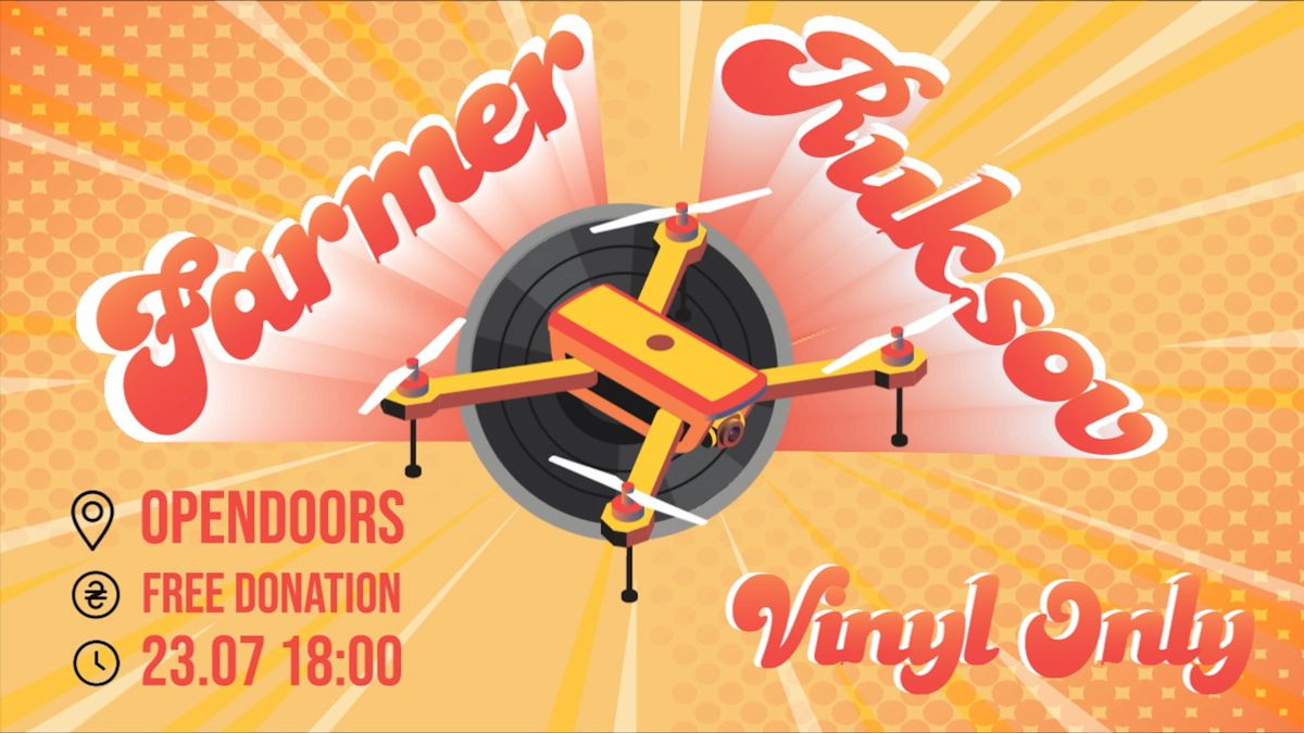 В Днепре пройдет благотворительная виниловая вечеринка: на ней будут собирать средства на дрон для бойца