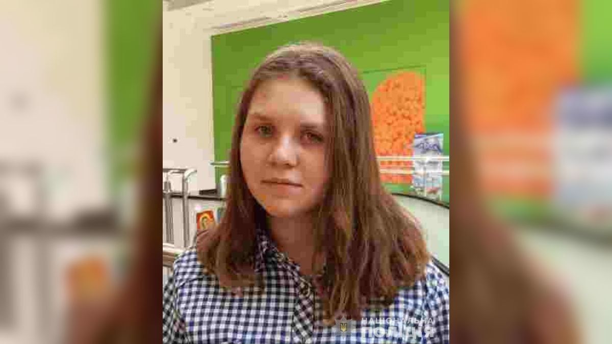 У Дніпрі розшукують 16-річну дівчину, яка вийшла з дому і не повернулася