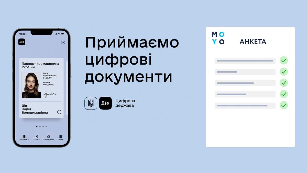 MOYO першим у ритейлі запустив працевлаштування без паперів