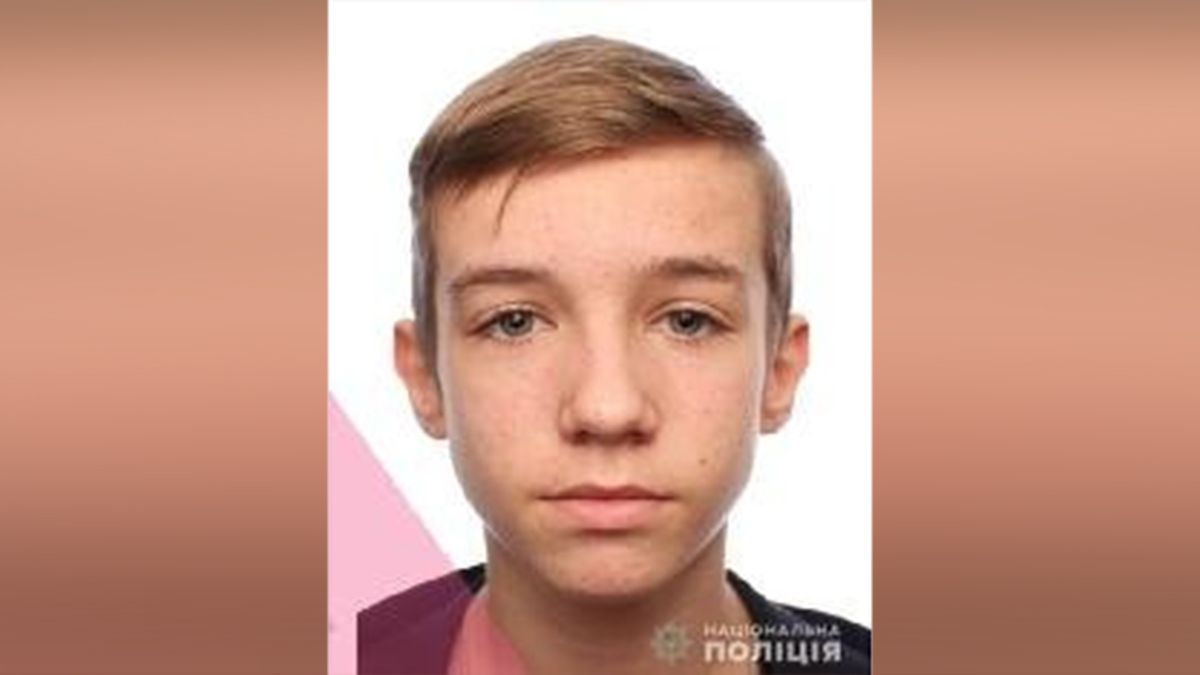 У Дніпрі та області розшукують зниклого 16-річного хлопця