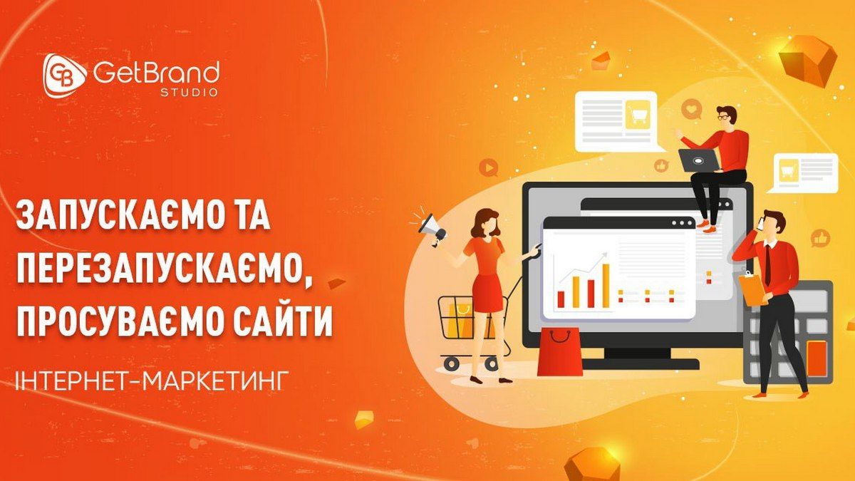 Как создать успешный бизнес под ключ: создание, SEO-продвижение, техобслуживание сайтов