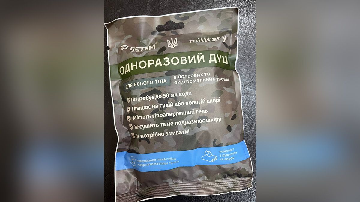 Быстро и удобно: где можно приобрести одноразовый душ