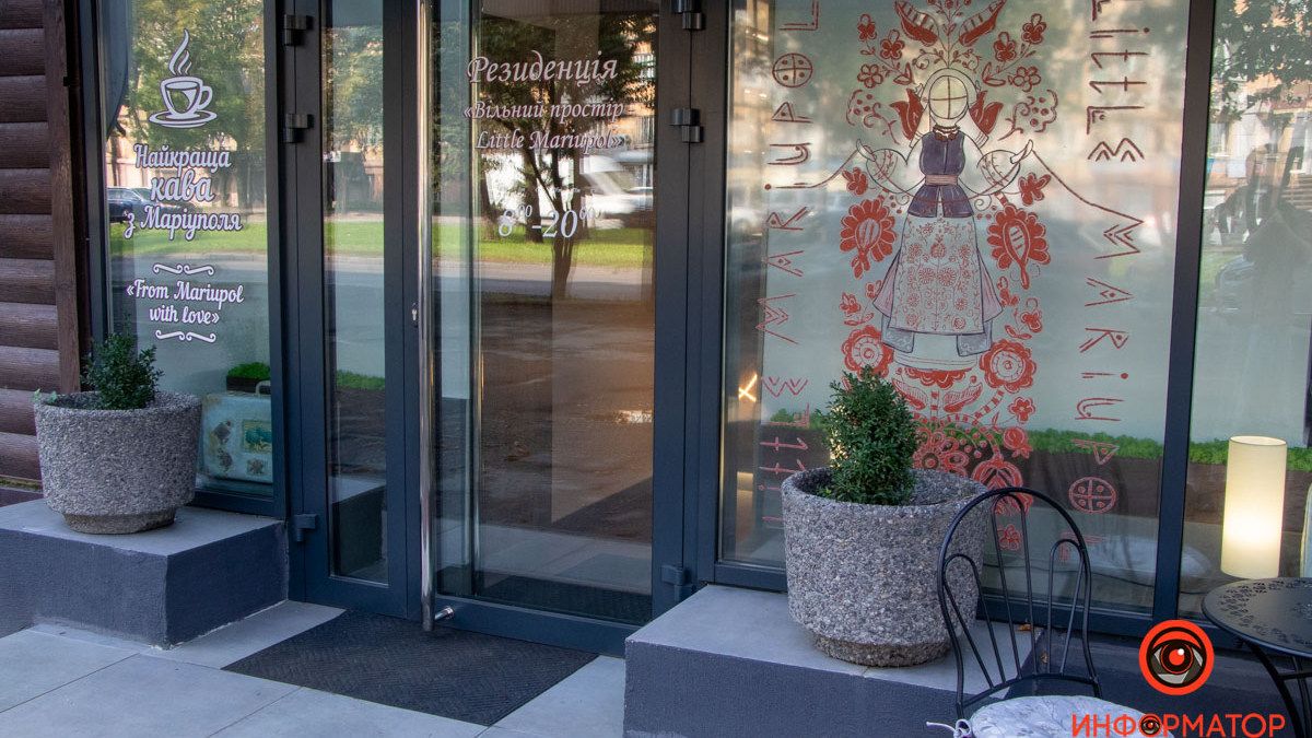 Назва, яка болить: де у Дніпрі знаходиться резиденція «Little Mariupol» та чим вона займається