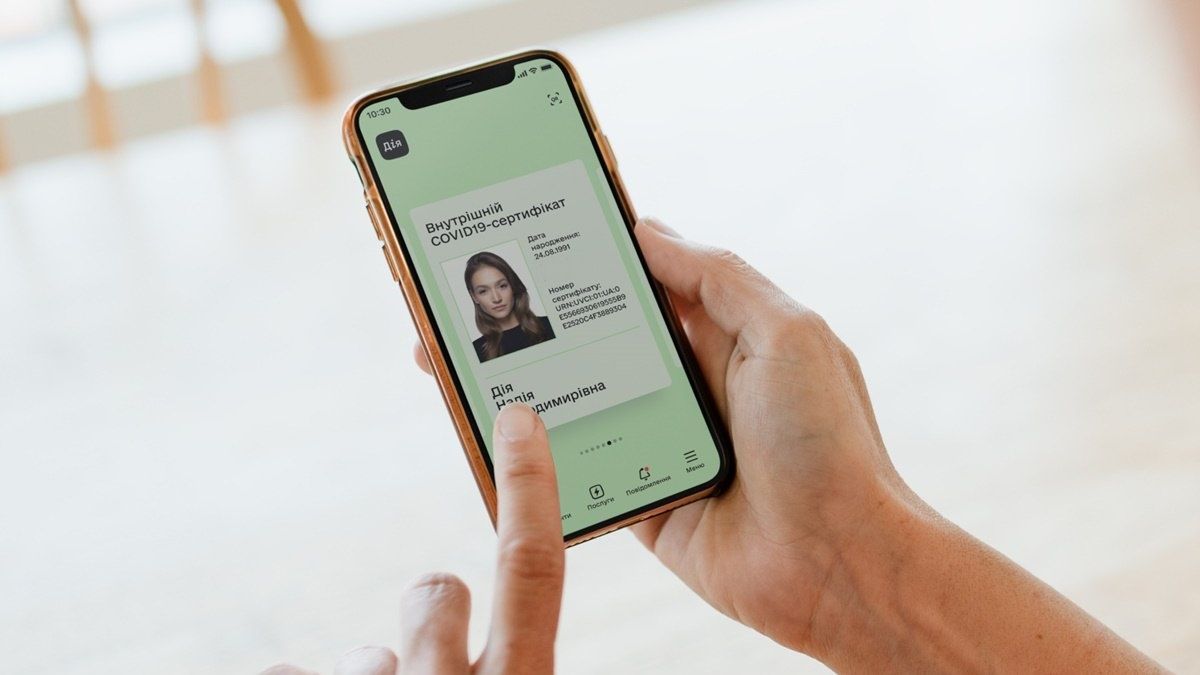 Скільки часу сертифікат про вакцинацію відображатиметься в додатку “Дія”