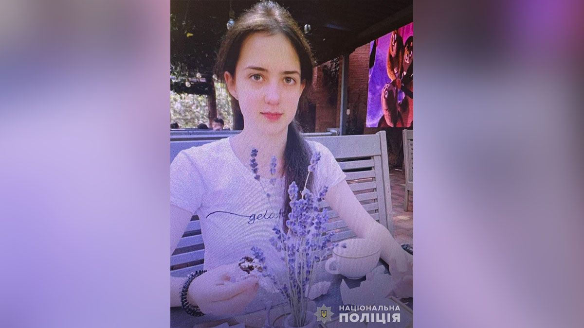 У Кривому Розі безвісти зникла 17-річна дівчина