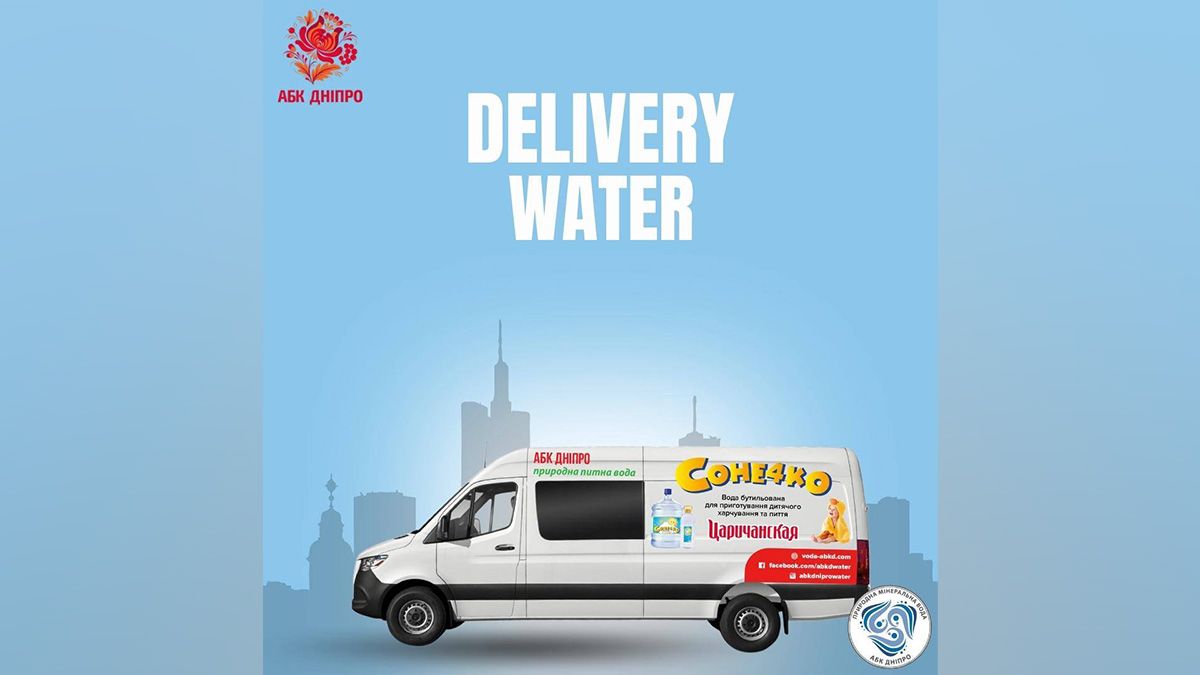 Бізнес наближає перемогу: як працює компанія "АБК Дніпро"