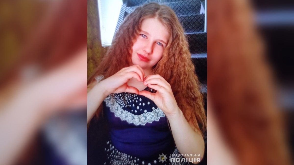 Ушла из дома и исчезла: в Кривом Роге разыскивают 13-летнюю девочку
