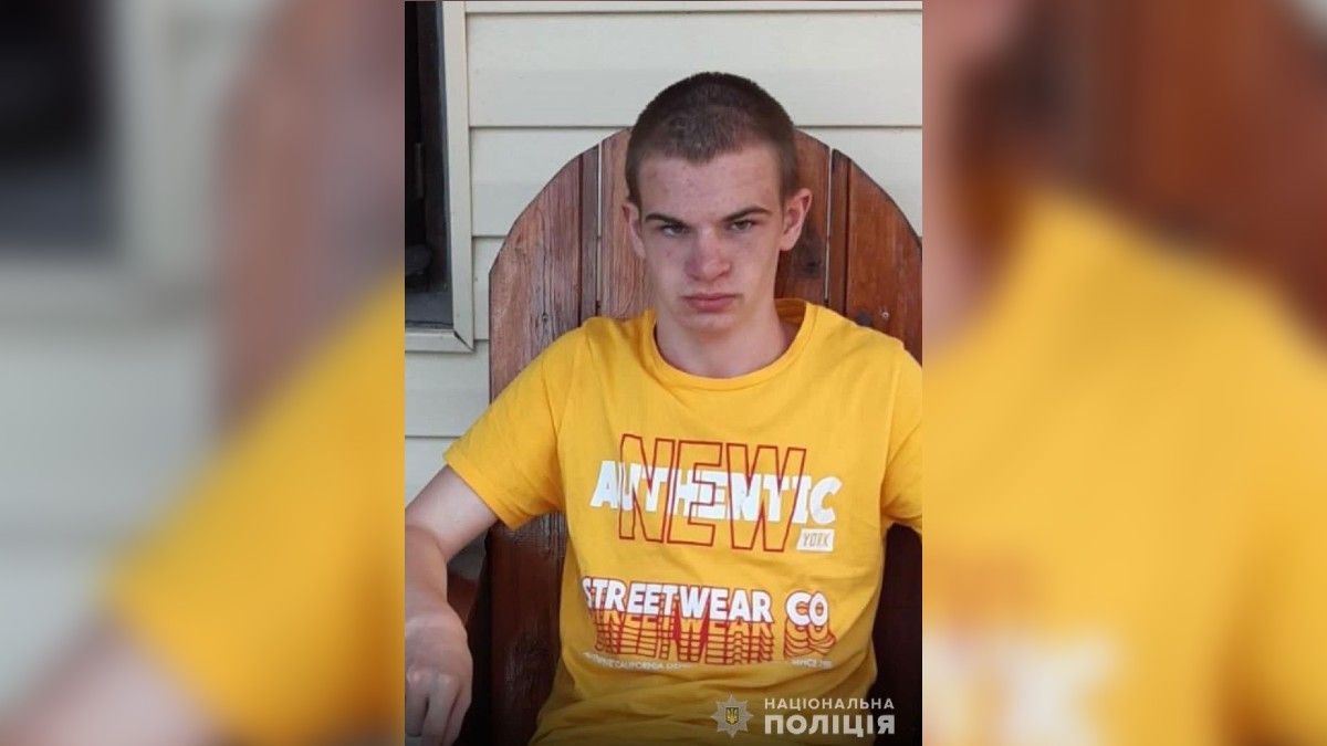 Ушел из дома и скрылся: в Днепре разыскивают 17-летнего юношу