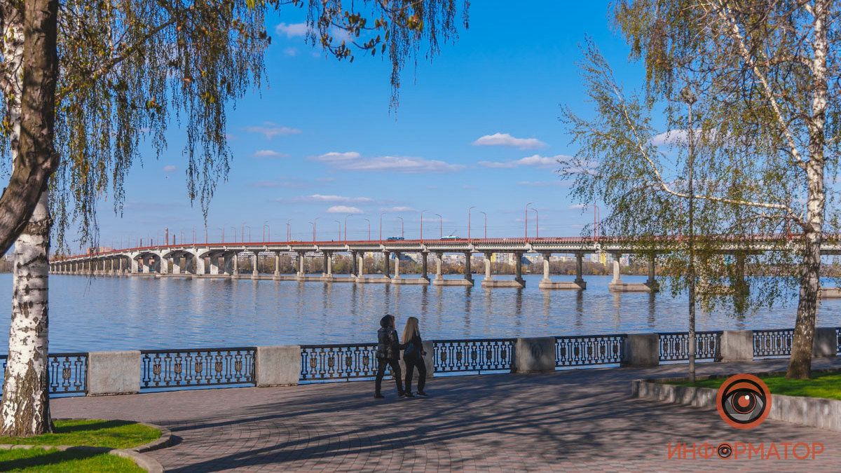 Погода на 14 жовтня: у Дніпрі буде сонячно