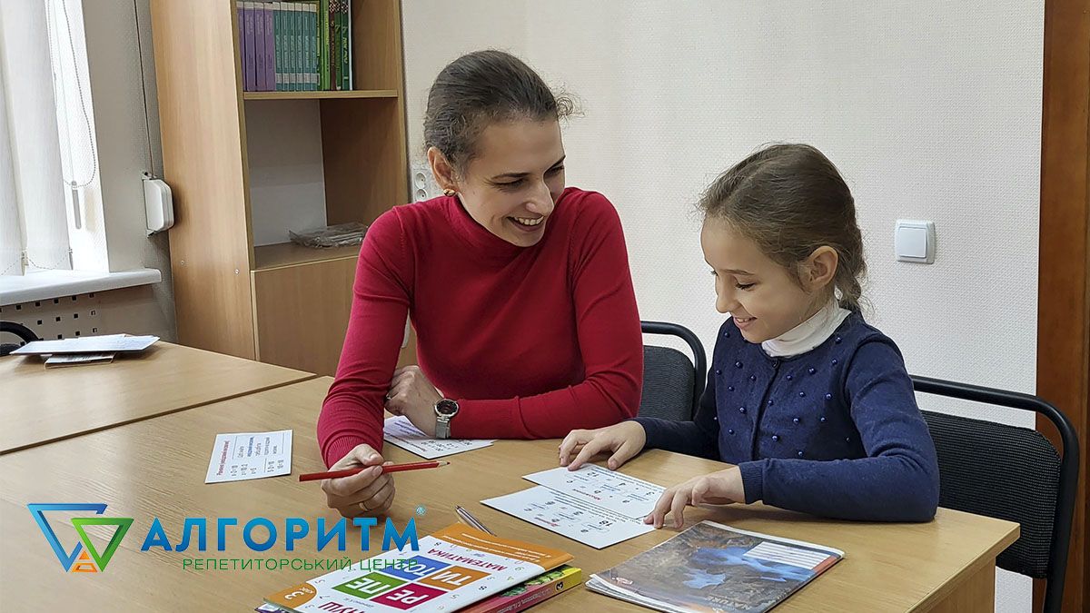 Подготовка к ВНО и репетиторство в Днепре: центр «Алгоритм» приглашает на обучение