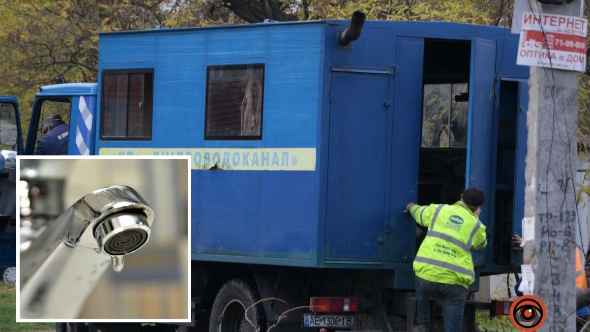 У Дніпрі декілька вулиць та проспектів залишились без води: причина