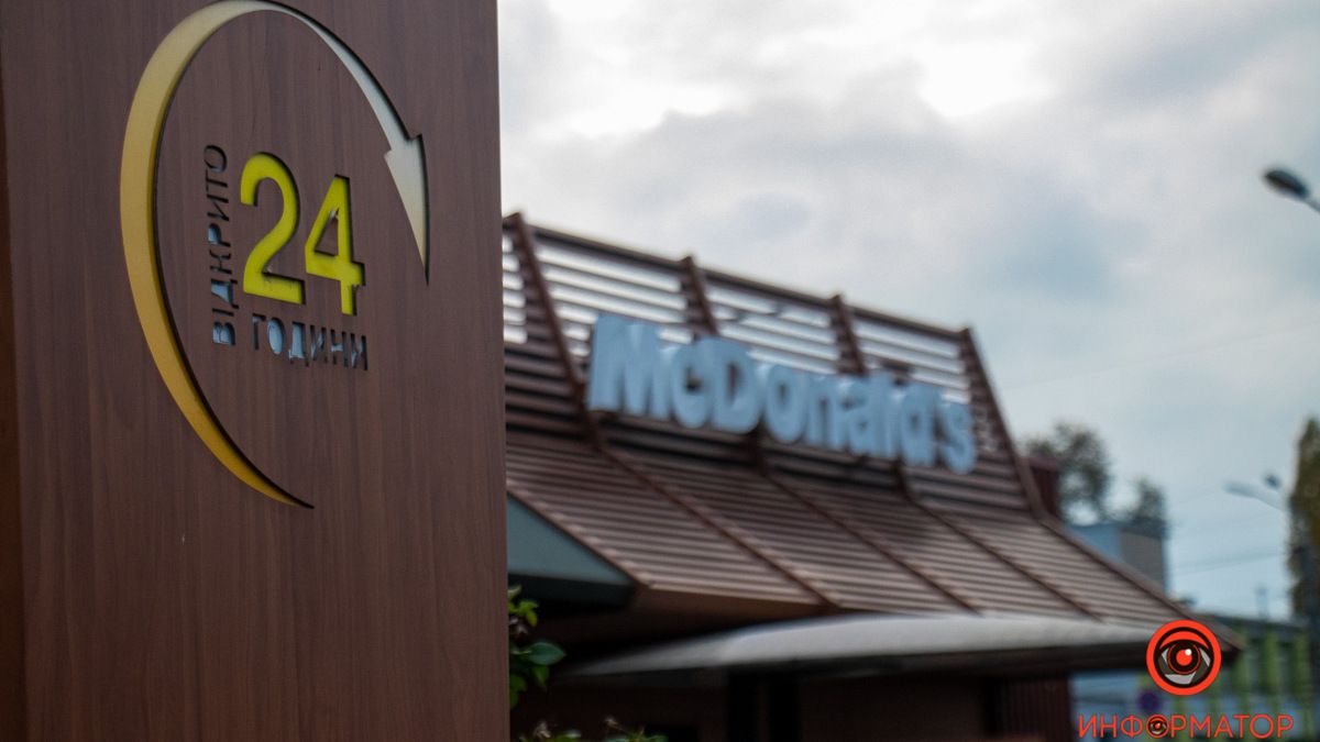 Понад 50 закладів McDonald’s вже працюють в Україні: чи відкриються ресторани у Дніпрі