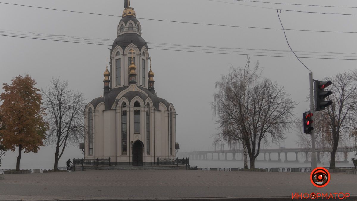 Жителів Дніпра очікує хмарна погода: прогноз на 9 листопада