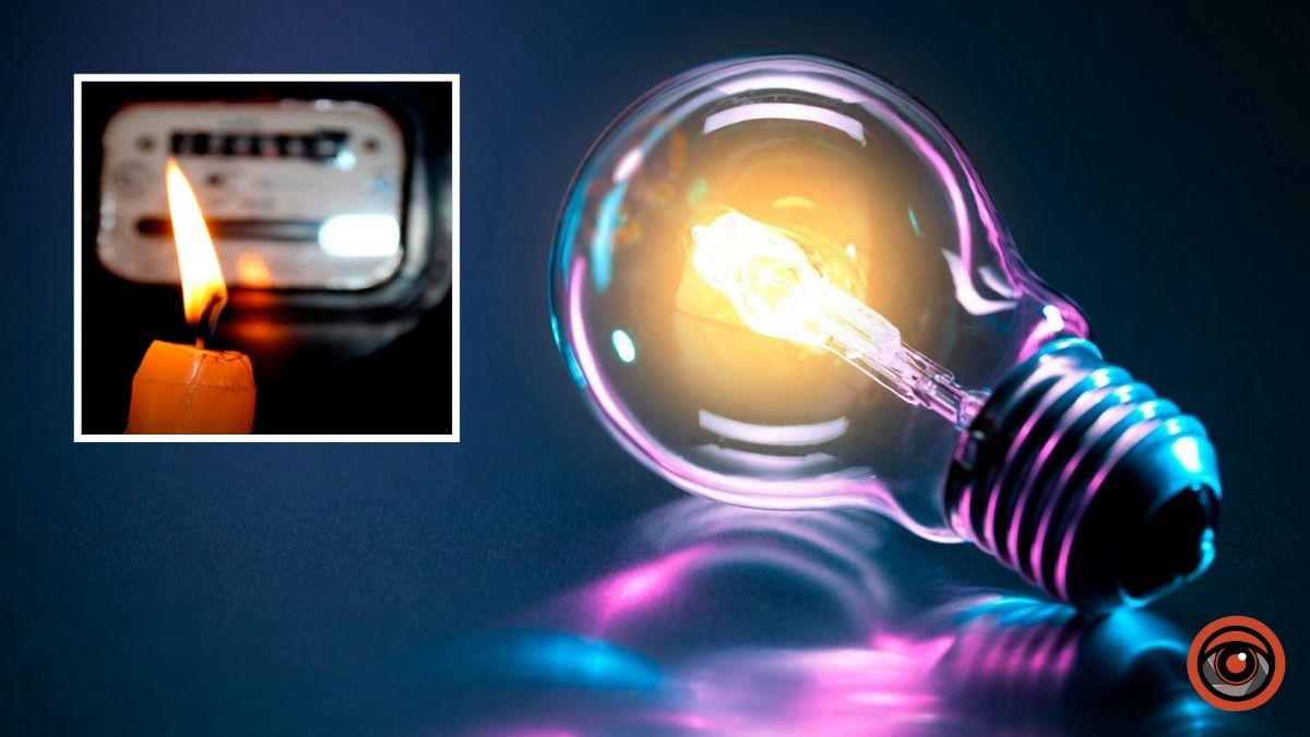 Энергетическая тревога: в Днепре и области будут выключать свет