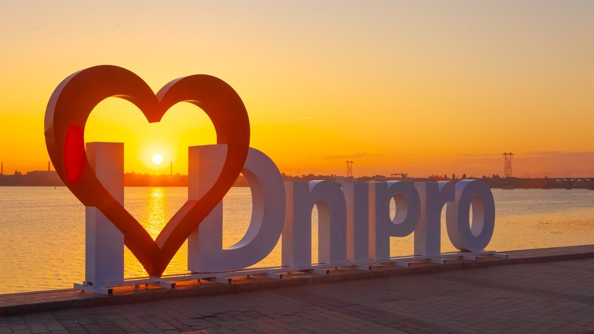 Погода на 10 листопада: у Дніпрі буде сонячно