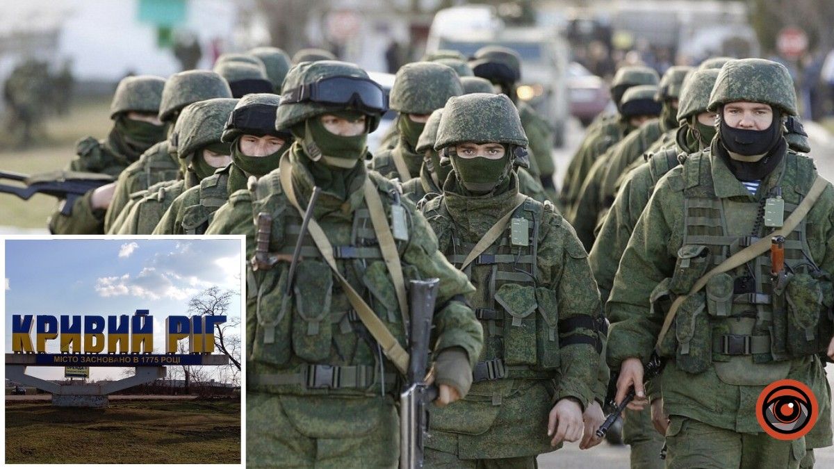 Проверка слухов: замечали ли в Кривом Роге солдат рф сбежавших из Херсона
