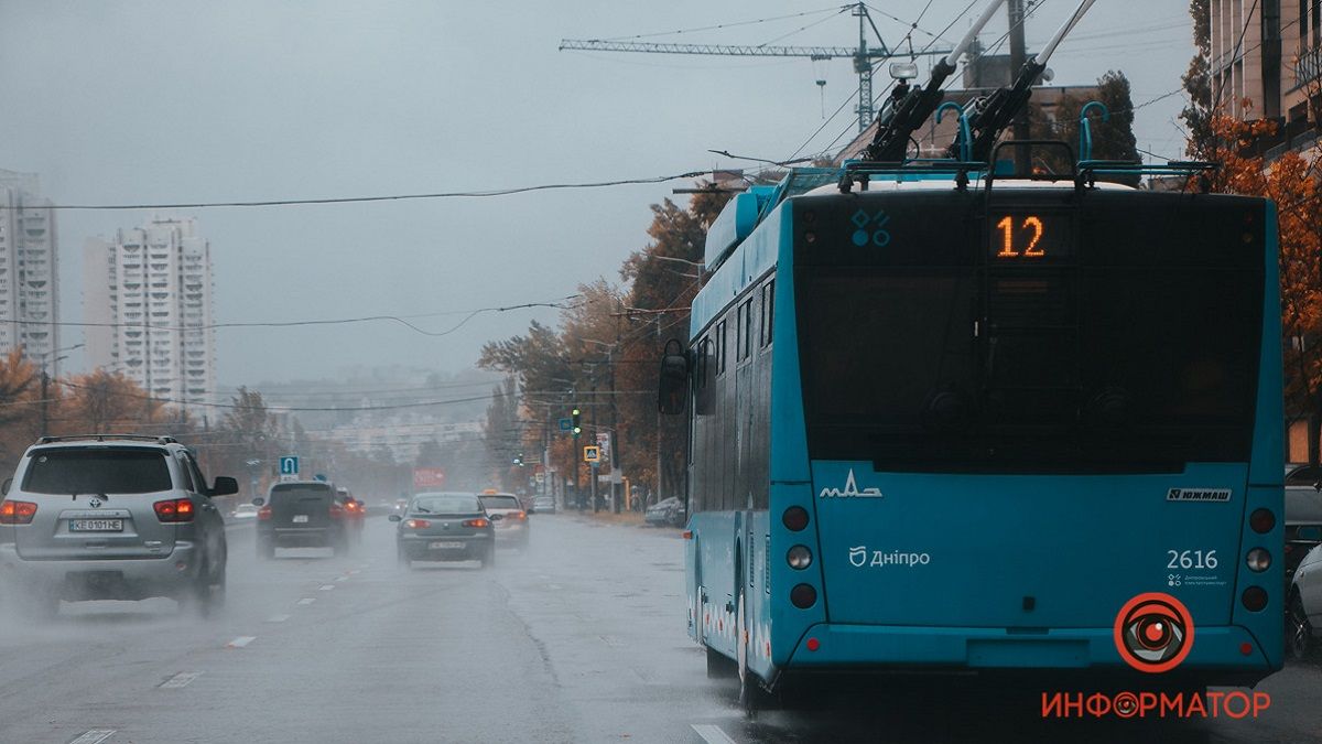 В Днепре небо укроют облака, возможен дождь: прогноз погоды на 22 ноября