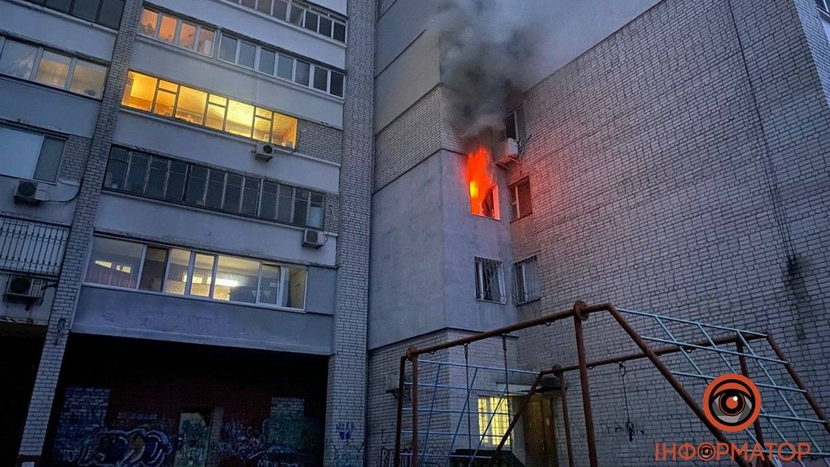 У Дніпрі на Робочій спалахнула квартира: що відомо