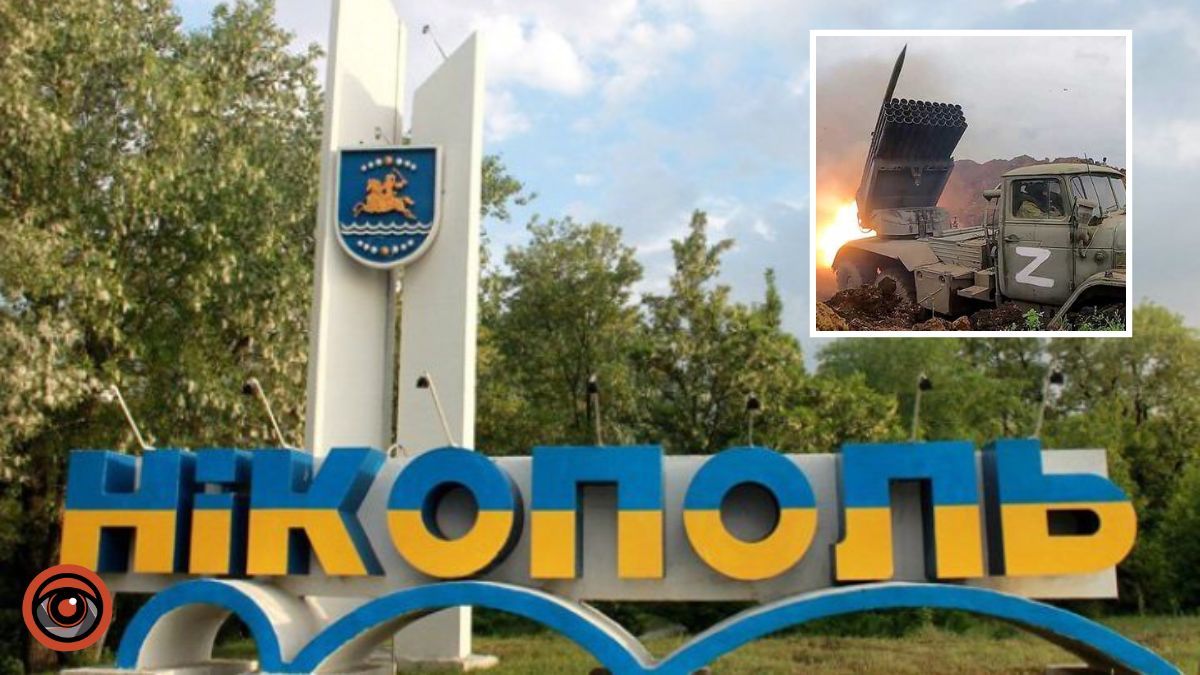 Російські війська випустили майже 60 снарядів по Нікопольському району