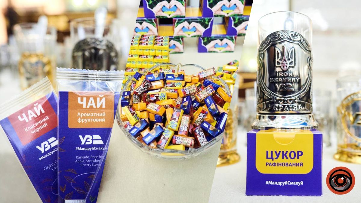 “Укрзалізниця” оновлює меню у потягах та повертає підстаканники з новим дизайном