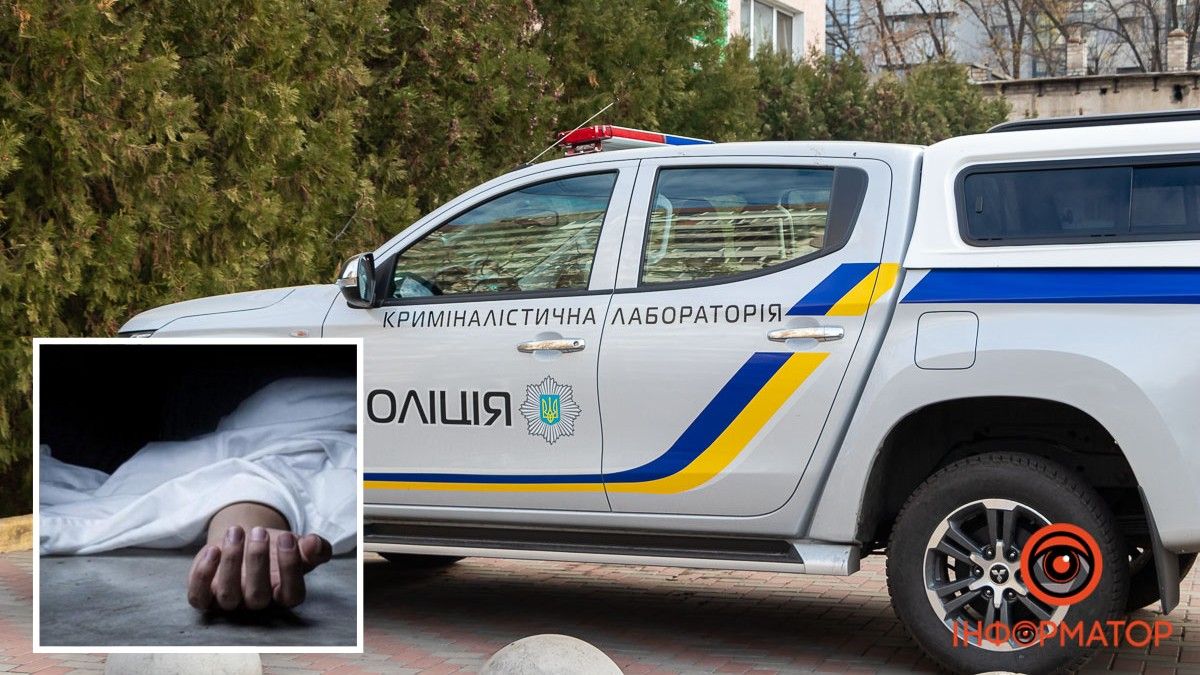 У Дніпрі на Осінній знайшли труп чоловіка