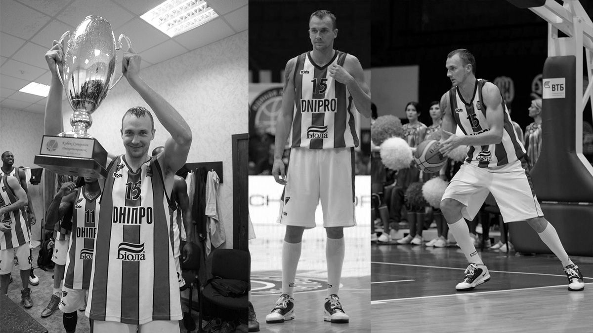 Залишилися дружина та двоє дітей: пішов з життя екс-баскетболіст «Дніпра»