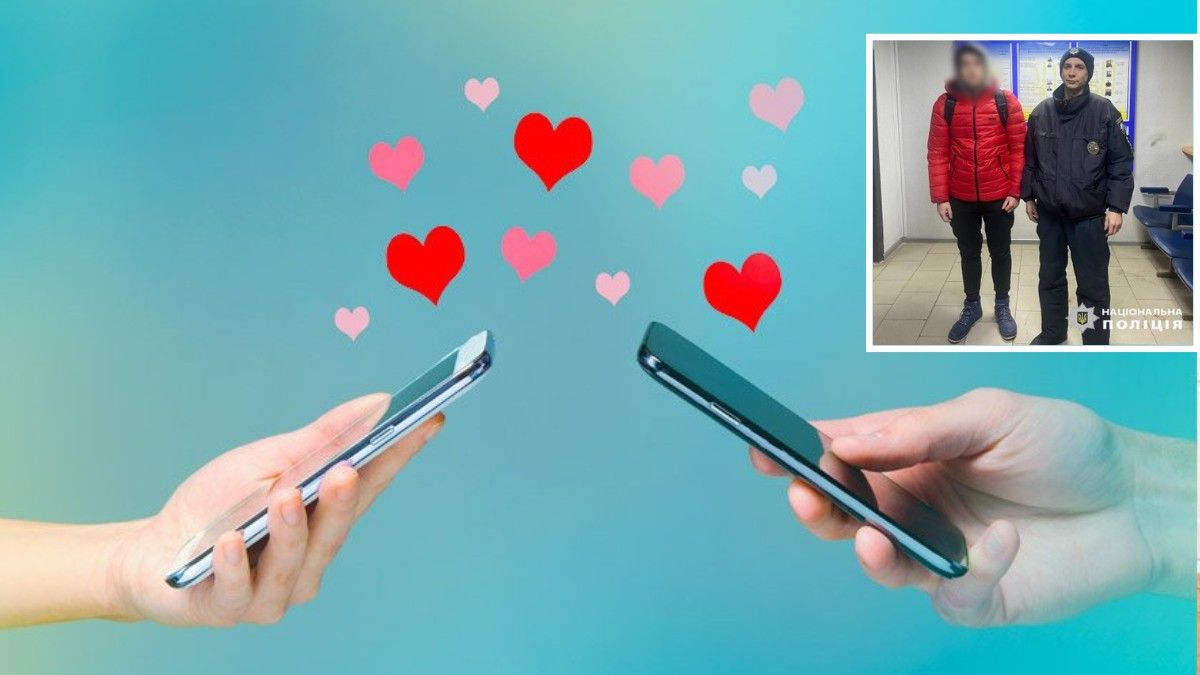 Познайомились у комп'ютерній грі: 17-річний хлопець покинув навчання у Польщі та приїхав у Дніпро до дівчини