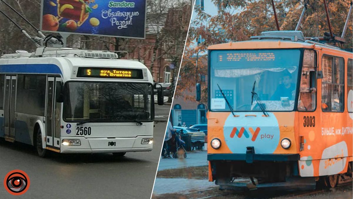 На рейси вийшла 81 одиниця: як у Дніпрі працює електротранспорт