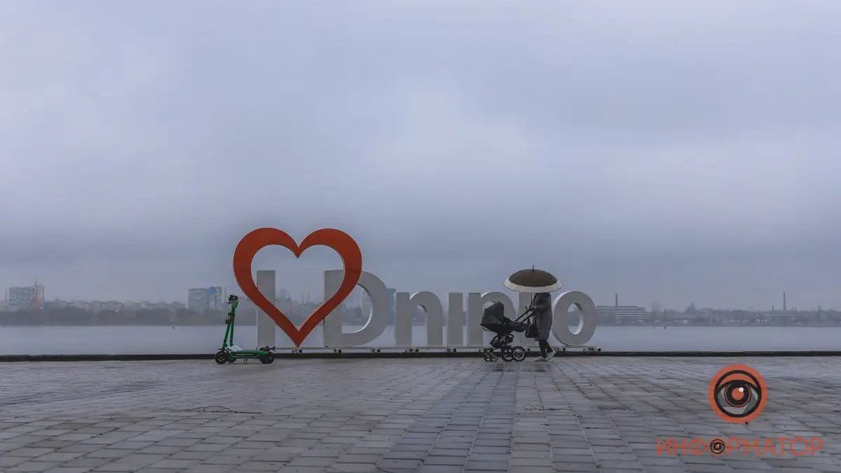 Погода на 29 декабря: в Днепре будет облачно