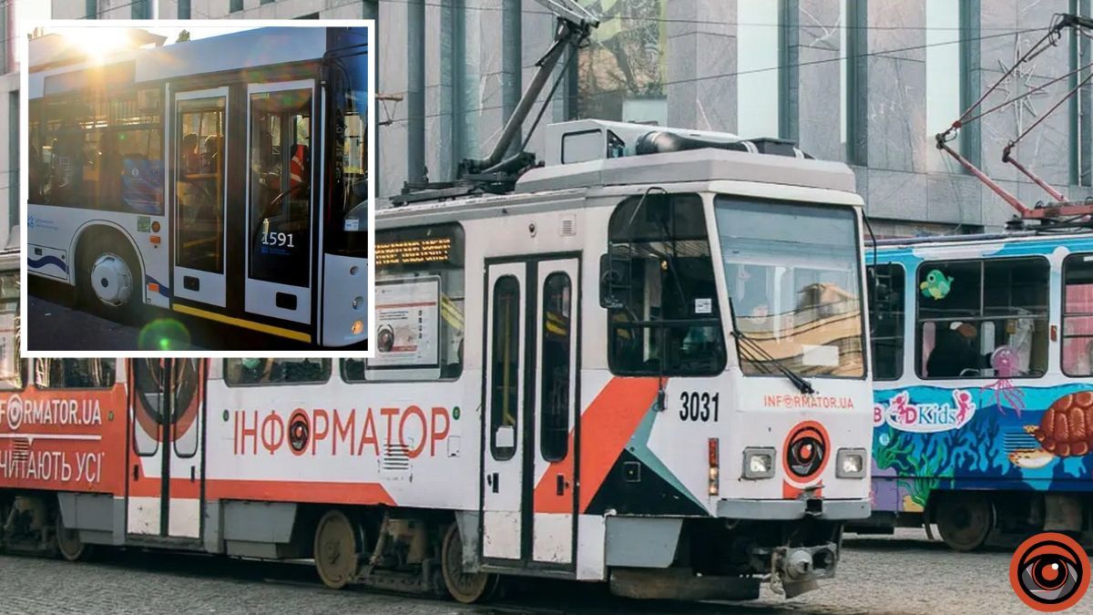 Як у Дніпрі працює електротранспорт 2 січня